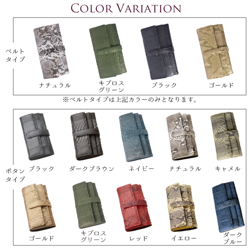 MGSABLE パイソン 長財布 ギャルソン パイソン 本革 小銭入れが大きく 