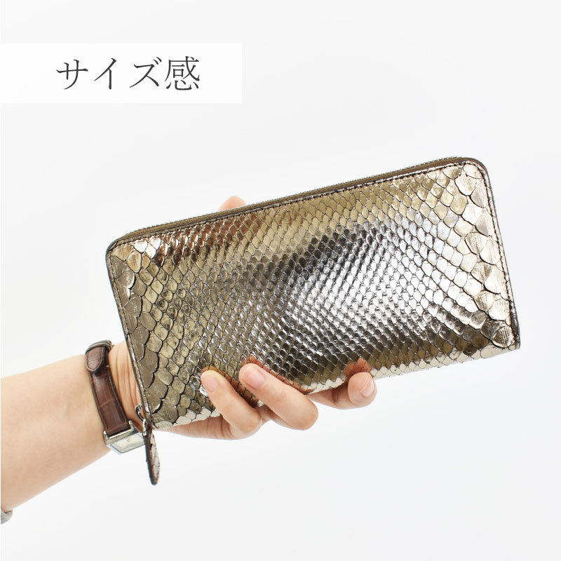 ⭐️パイソンラウンド長財布　レディース　蛇革　お財布　メタルシルバー色　新品 楽天市場】長財布 パイソン メタリック 本革 ラウンド