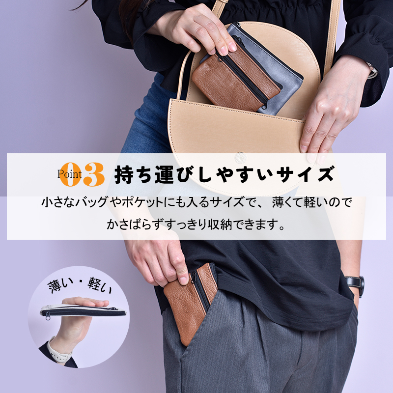 MGSABLE 小物入れ 3個セット 本革 マルチポーチ 小銭入れ