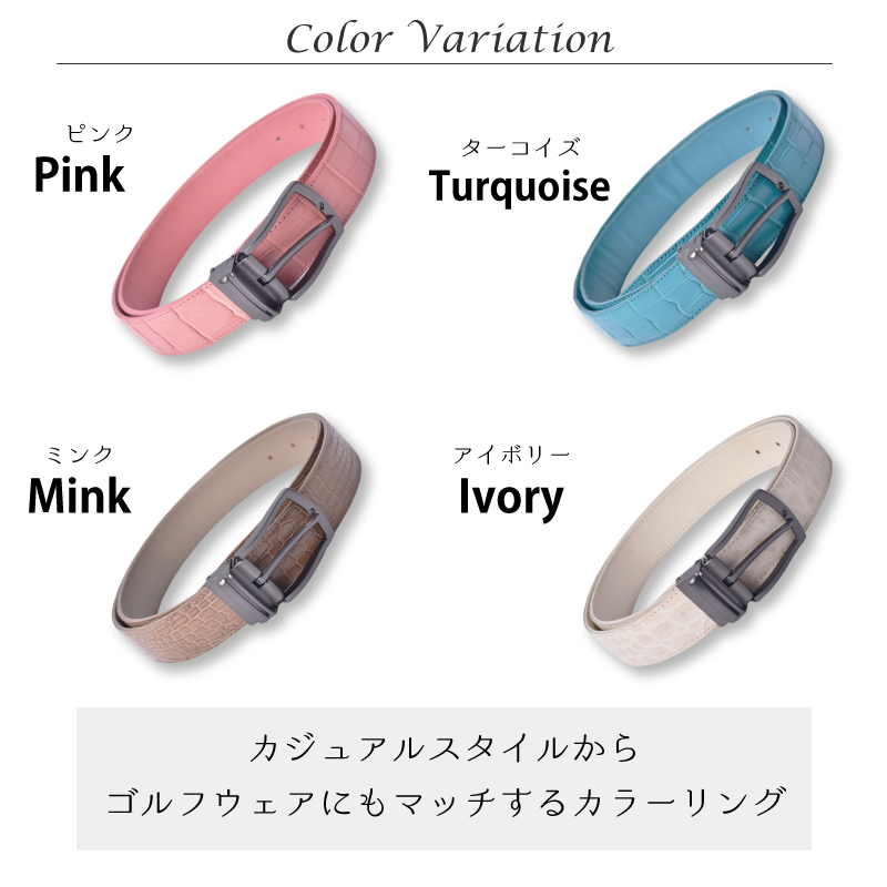 ブランド一覧 | ワールド オンラインストア クロコダイル ベルト メンズ 本革 ゴルフ カジュアル ワニ革 鰐 アクセサリー