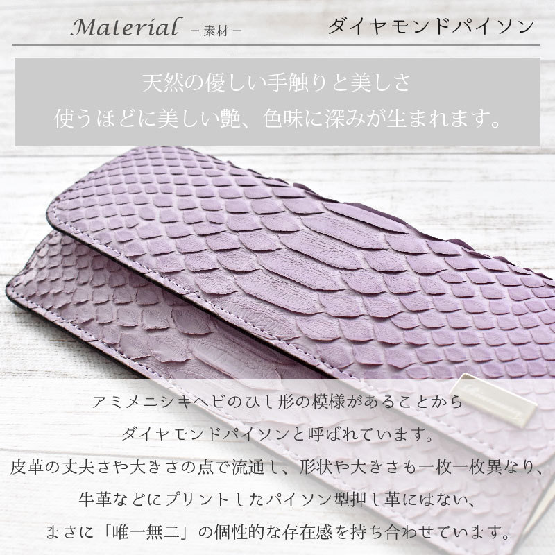 Riamasa 長財布 パイソン レディース ブランド リアマッサ 本物