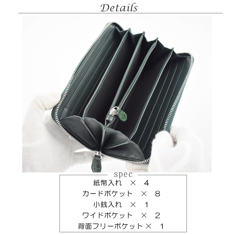 MGSABLE 長財布 クロコダイル レディース シャイニング ワニ革
