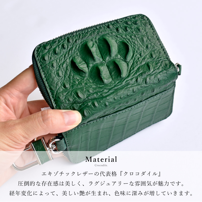 キーケース クロコダイル 本革 キーホルダー クラウンマーク