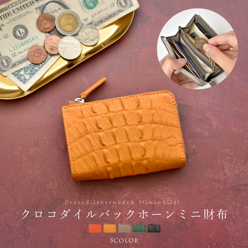 クロコダイル 小銭入れ ボックス型 マット加工 艶 レディース カード収納 軽量 ミニ財布 コインケース 小さい財布 財布 ギフト プレゼント 4FA  (06001797r)