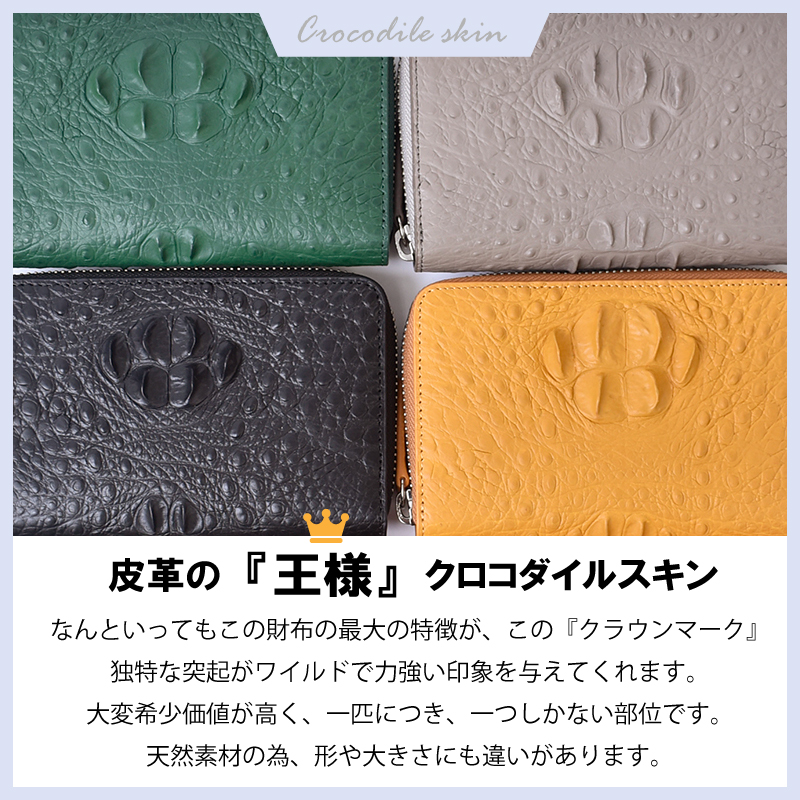 MGSABLE クロコダイル 二つ折り 財布 メンズ レディース 本革