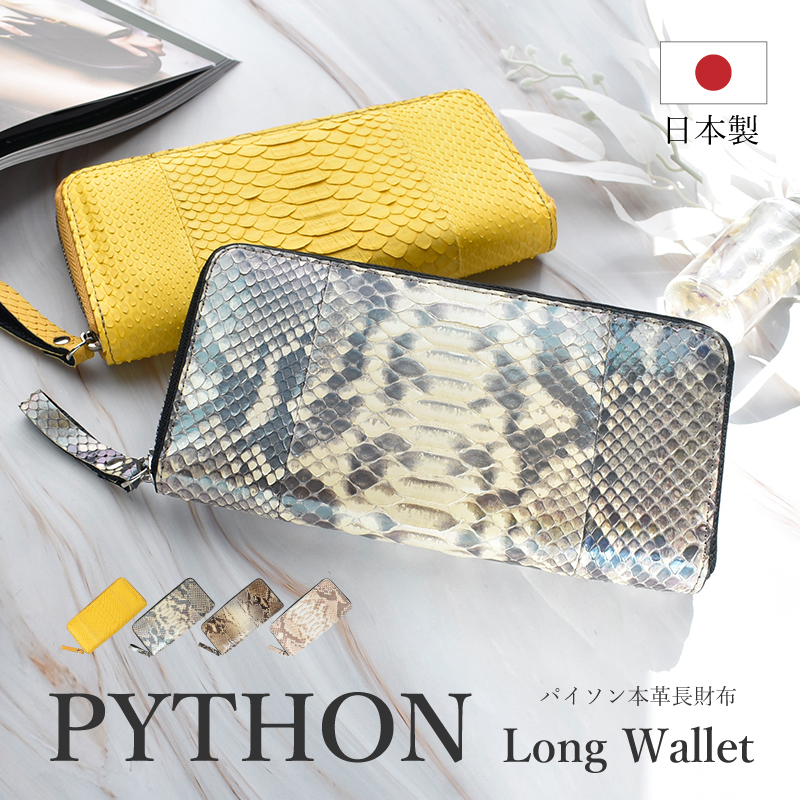 長財布　ベージュ　スティングレー　チャック付き　財布 スティングレー チャック付き 財布 長財布 ベージュの通販はau PAY
