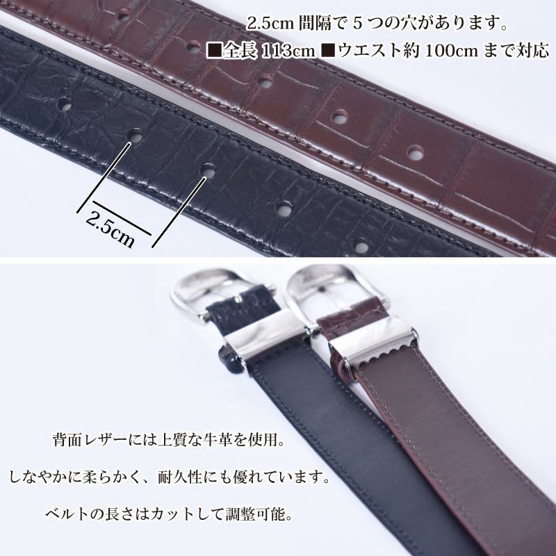 楽天市場】日本製 クロコダイル レザーベルト メンズ 本革