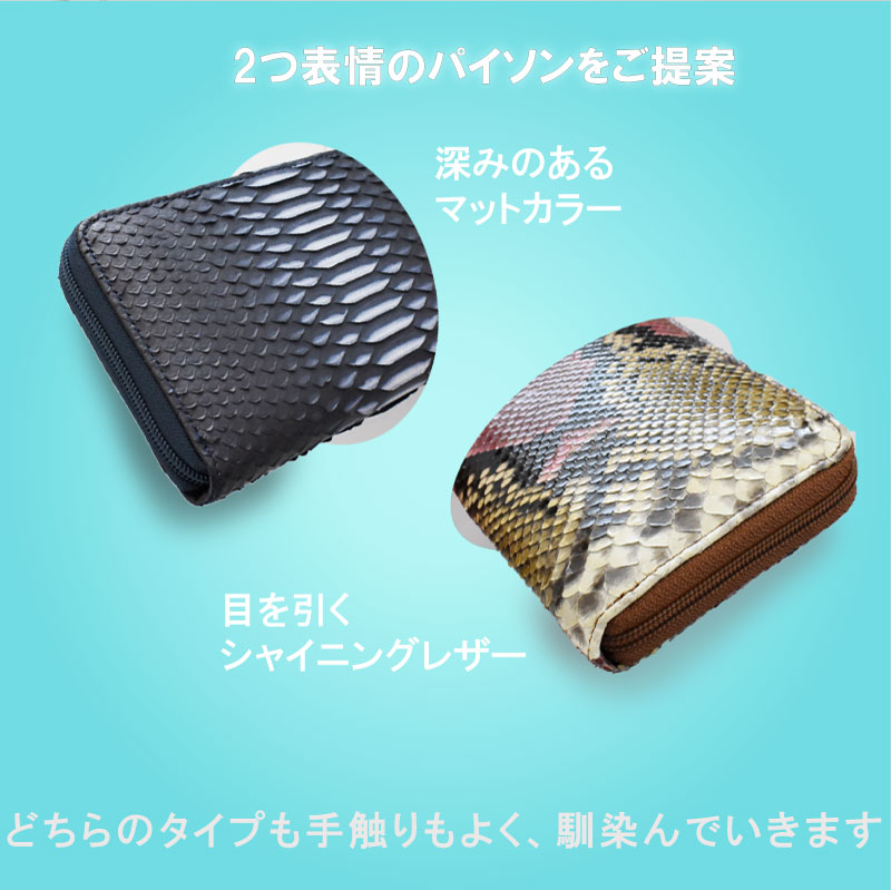 MGSABLE 長財布 パイソン レディース 本革 ラウンド 財布 メンズ