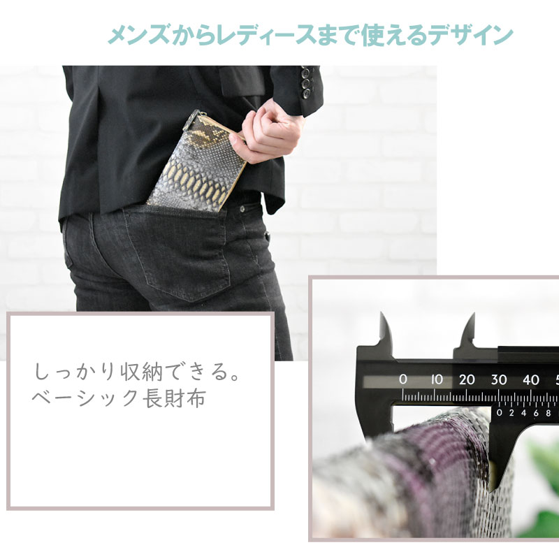 ☆未使用☆ 三宝 ヘビ革 パイソン 蛇革 レザー 長財布 多収納 ゴールド　金運 ☆未使用☆ 三宝 ヘビ革 パイソン 蛇革 レザー 長財布 多収納