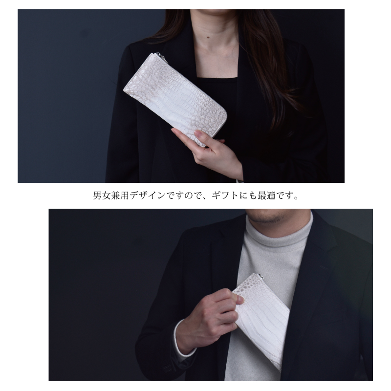 クロコダイル ヒマラヤ染 長財布 レディース メンズ 薄型 L字