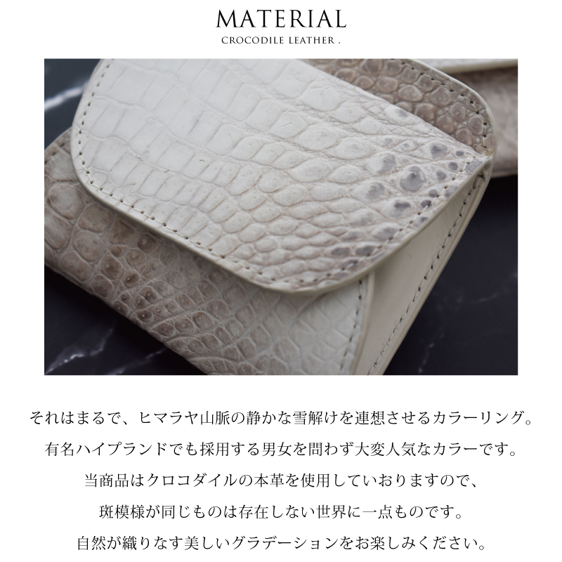 未使用♡希少♡パール♡マットクロコダイル本革♡ヒマラヤ染め