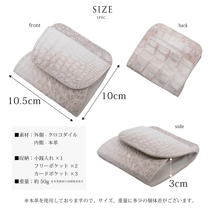 未使用♡希少♡パール♡マットクロコダイル本革♡ヒマラヤ染め