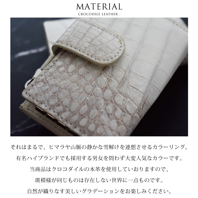 クロコダイル キーケース メンズ レディース ヒマラヤ 染め ワニ革 本