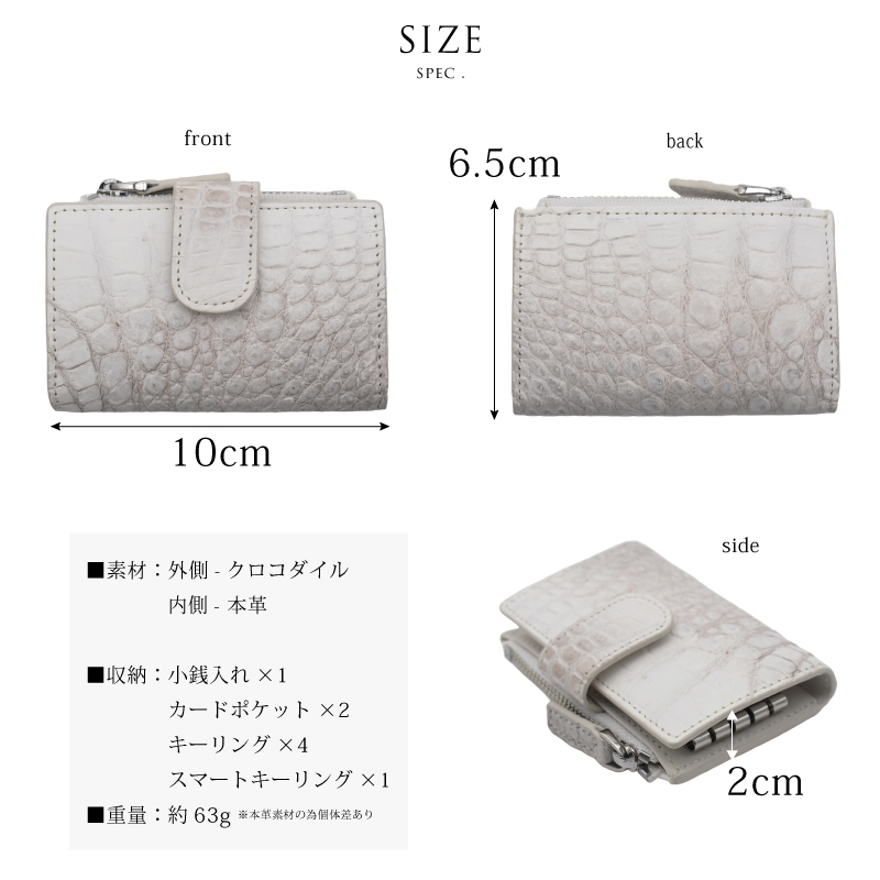 クロコダイル キーケース メンズ レディース ヒマラヤ 染め ワニ革 本