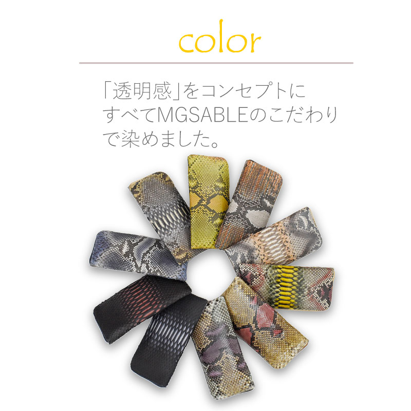 MGSABLE 長財布 パイソン メンズ 本物 蛇革 ヘビ革 薄型