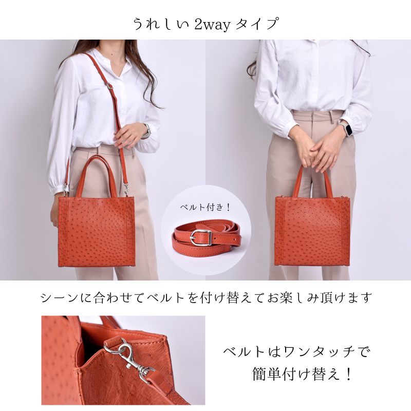 日本限定 バッグ オーストリッチ MGSABLE レディース 2way スクエアバッグ トートバッグ