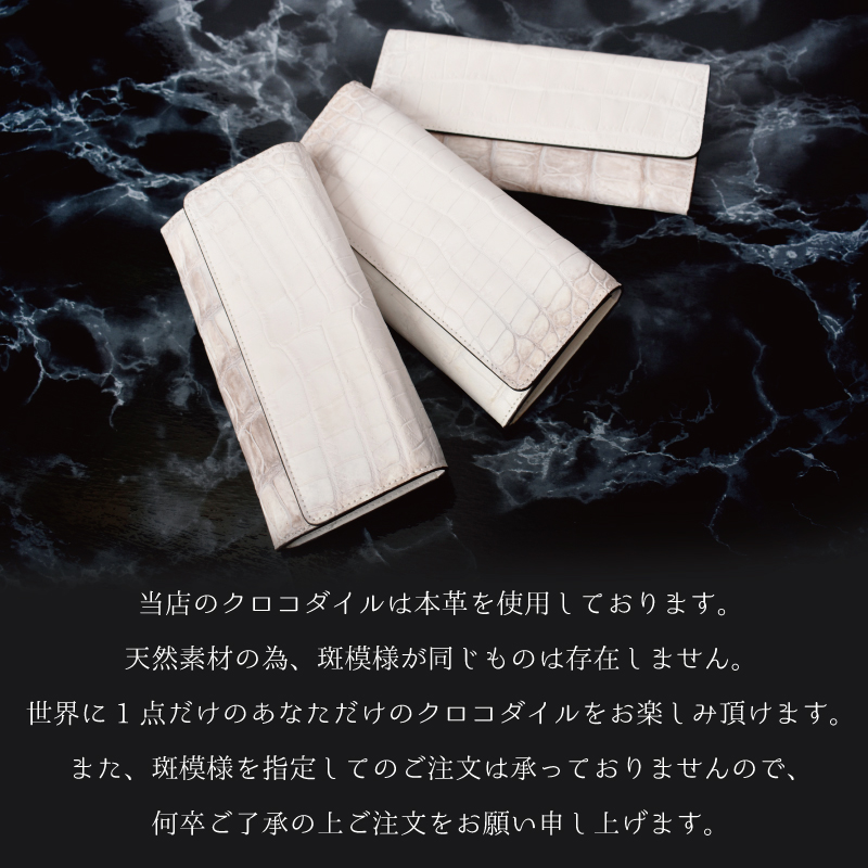 本物のワニ革パスポートカバーヒマラヤンホワイト 本物のワニ革パスポートカバーヒマラヤンホワイト