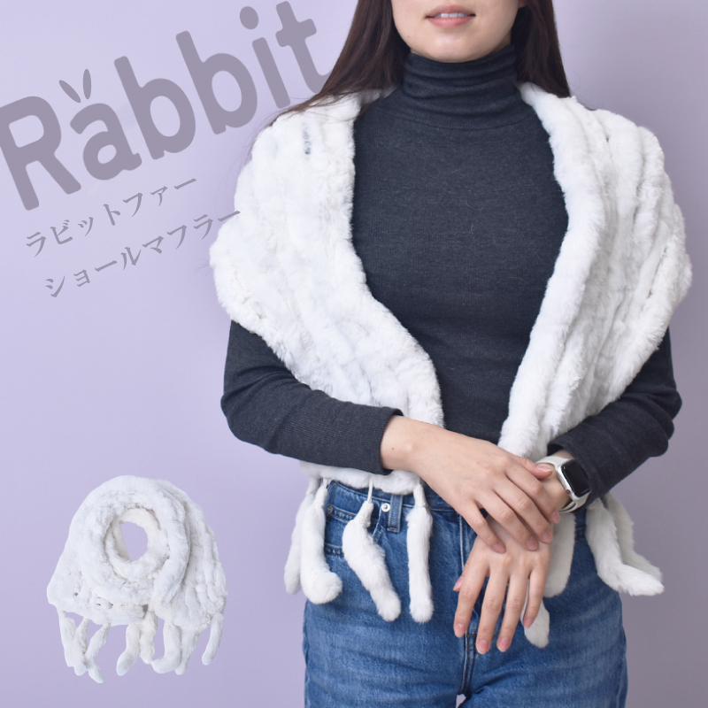 MGSABLE マフラー ショール レディース ラビット ファー リアルファー