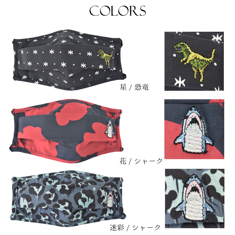 コーチ マスク 布マスク COACH コットン100％ 柄マスク ブラック