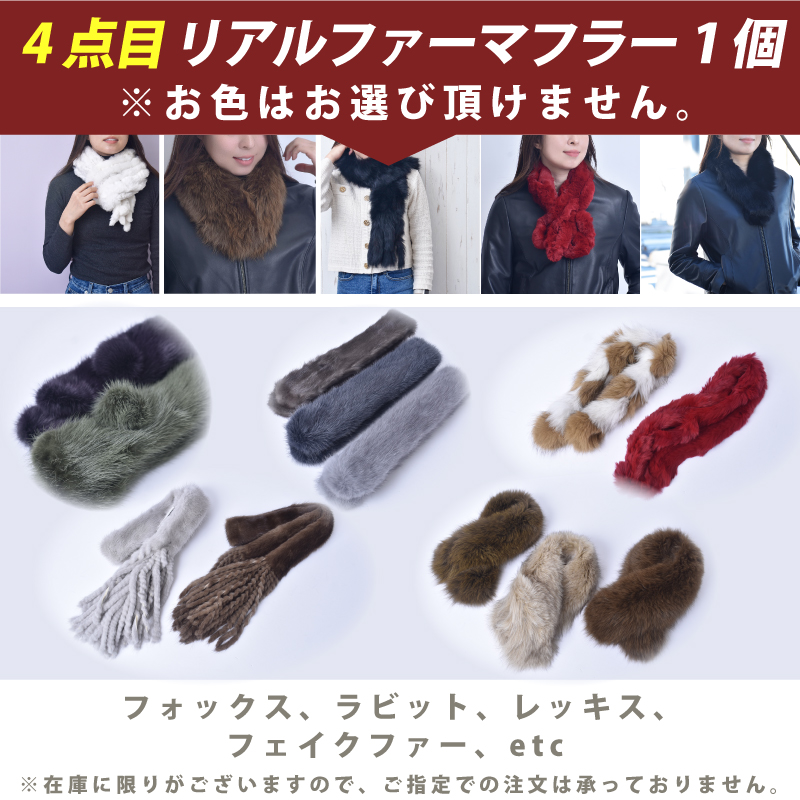 福袋 2025 パイソン バッグ 本革 財布 リアル ファー マフラー 5点 