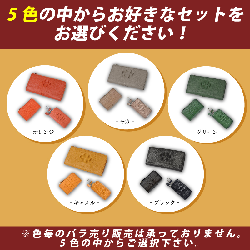【新品・未使用品】Cootie Productions クロコダイル柄　箱あり MGSABLE 福袋 2026 クロコダイル 本革 財布 コインケース キーケース 3