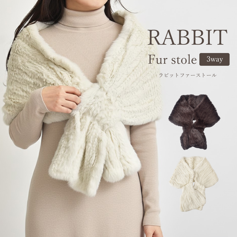 ラビットファー ストール レディース マフラー ショール 大判 ウサギ