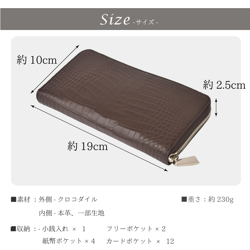 MGSABLE 長財布 クロコダイル メンズ レディース 一枚革 センター取り