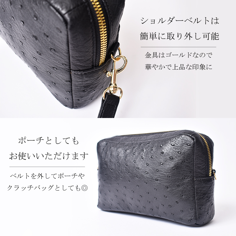 美品 高島屋 リアル オーストリッチ ショルダークロスボディーバック ポシェット 髙島屋 - 美品 高島屋 リアル オーストリッチ ショルダークロス