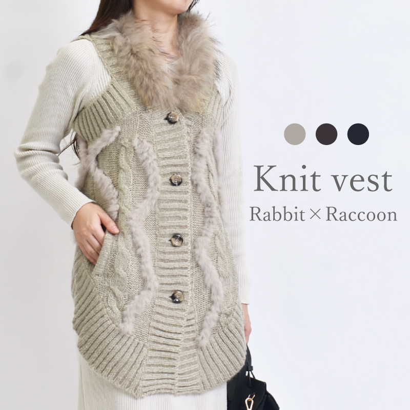 美品DAMA collection ラクーンファーwoolベスト・ジレL