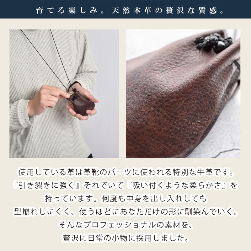 MGSABLE 巾着 本革 ネックウォレット ミニポーチ 牛革 ネックポーチ