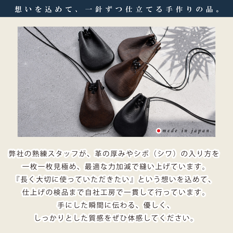 MGSABLE 巾着 本革 ネックウォレット ミニポーチ 牛革 ネックポーチ