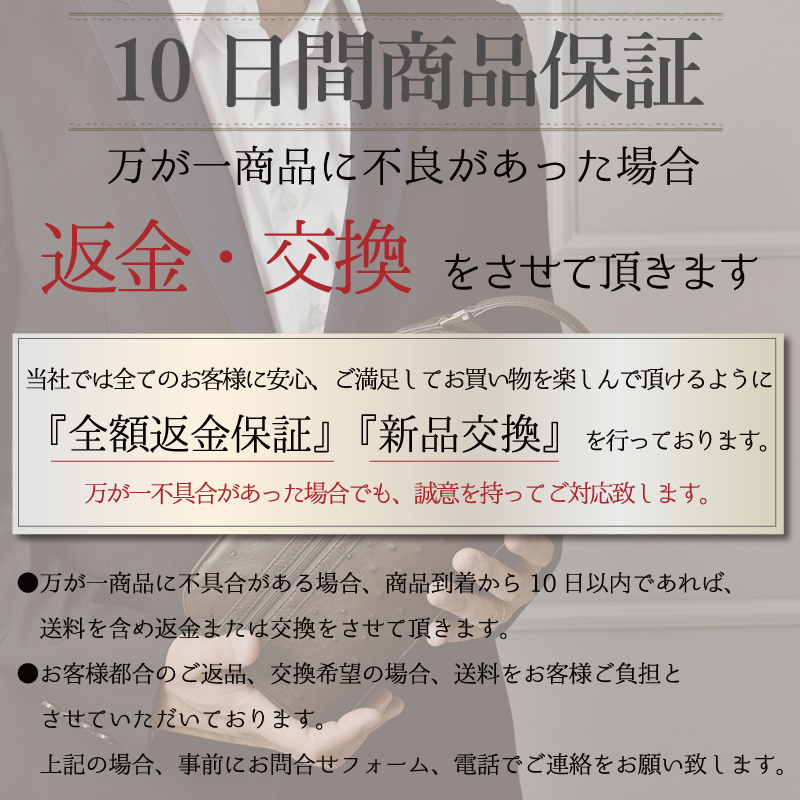 オーストリッチ・パイソン型押しメンズセカンドバッグ（クラッチ