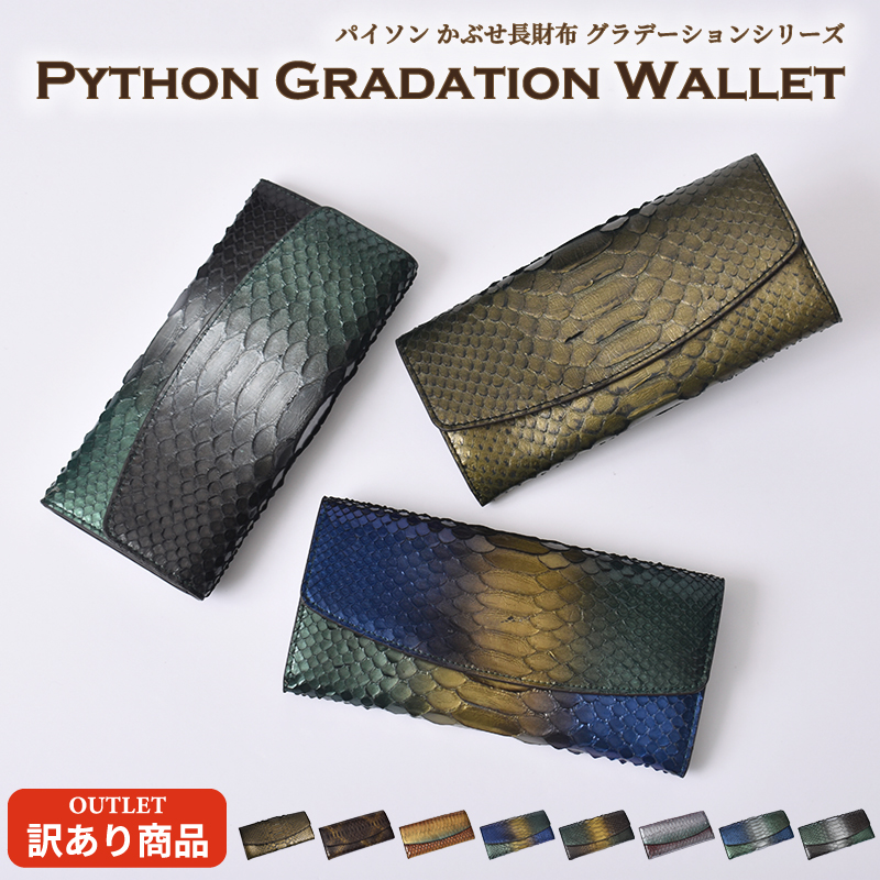 MGSABLE 長財布 パイソン レディース メンズ 蛇革 ヘビ革 本物