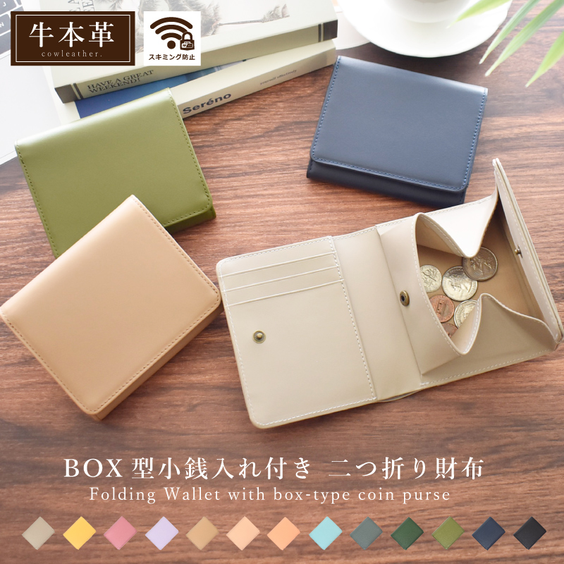 MGSABLE 二つ折り財布 メンズ レディース スキミング防止 RFID