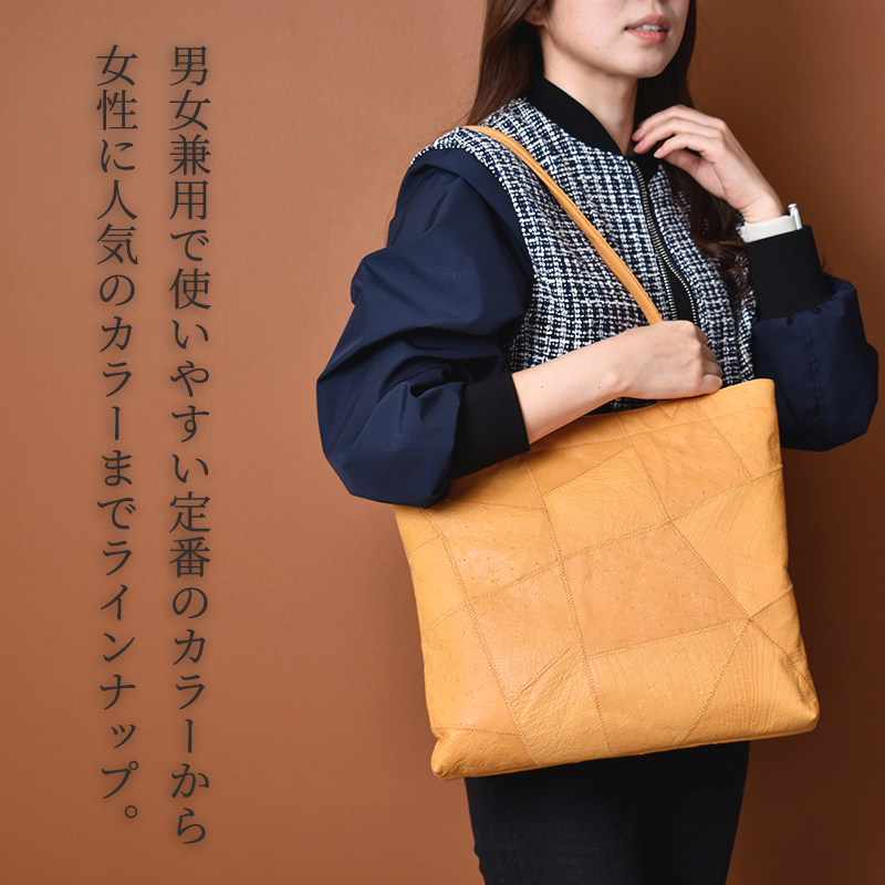 超美品ブラックオールレザートートバッグ オーストリッチ 本革
