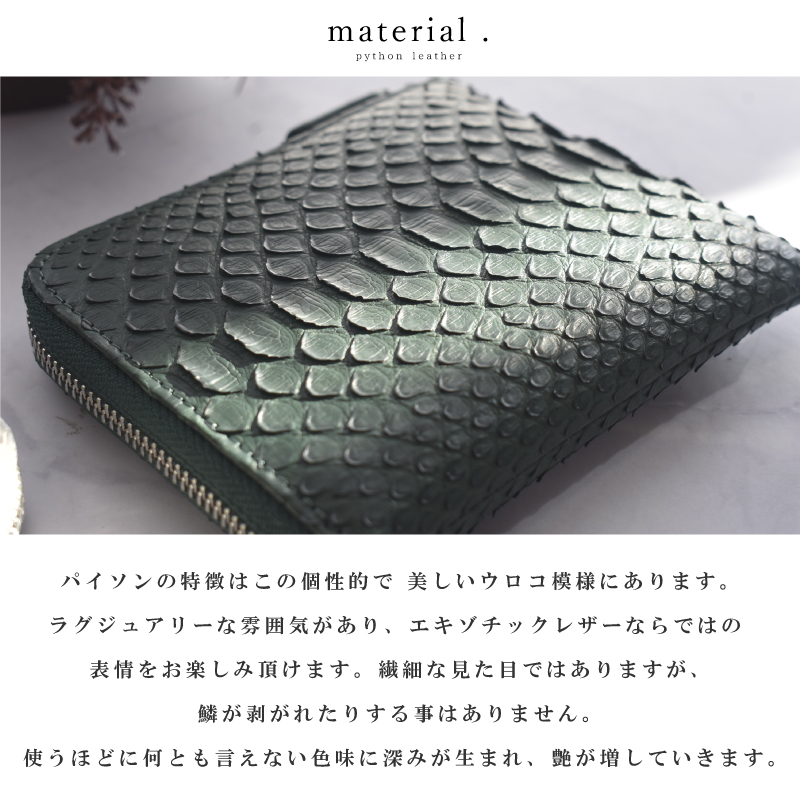パイソン 財布 小さめ レディース メンズ L字 ミニ財布 ヘビ革 本革