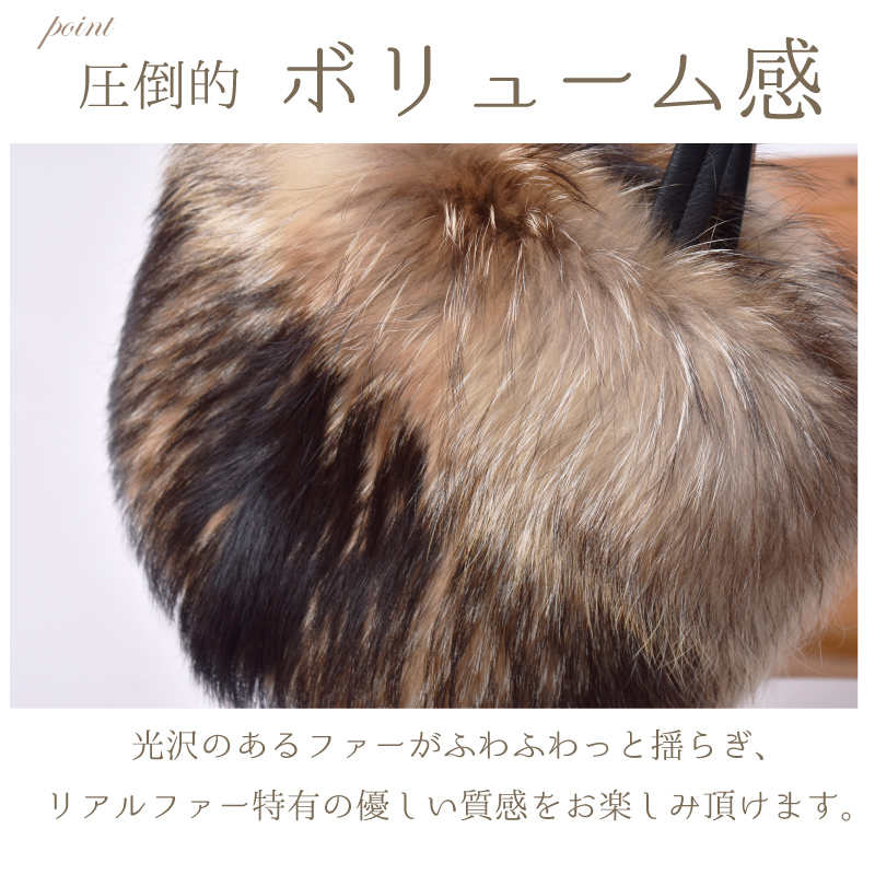 リアル ファーコート | Alluring