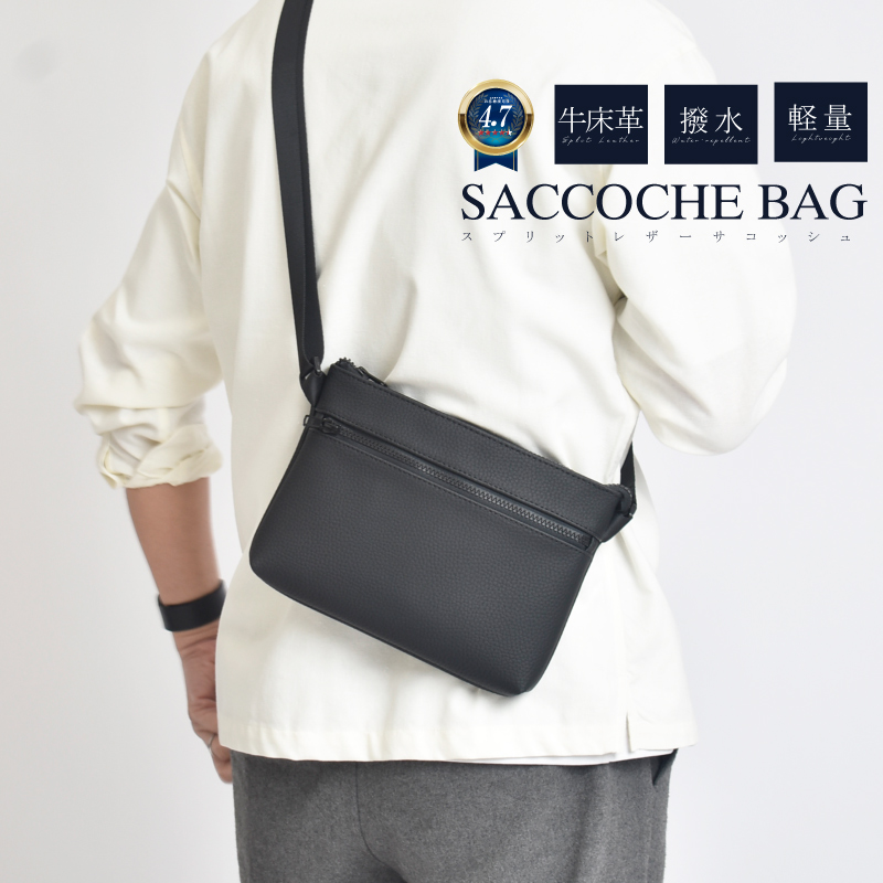 MGSABLE サコッシュ バッグ メンズ レディース 牛床革 ショルダー
