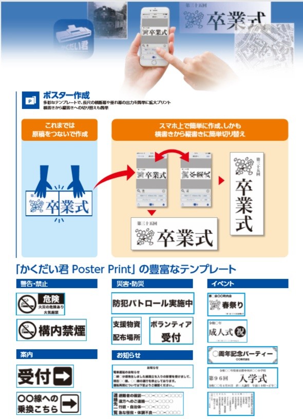 エム ビー エス かくだい君neo ポスタープリンターst ｒ Ppst R 感熱記録方式 拡大機 固定式密着イメージセンサ 送料無料 M 宮川商店 Yahoo 店 通販 Yahoo ショッピング