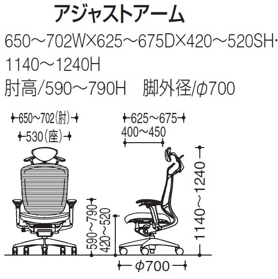 オカムラ コンテッサ セコンダ 小型可動ヘッド ポリッシュ アジャスト