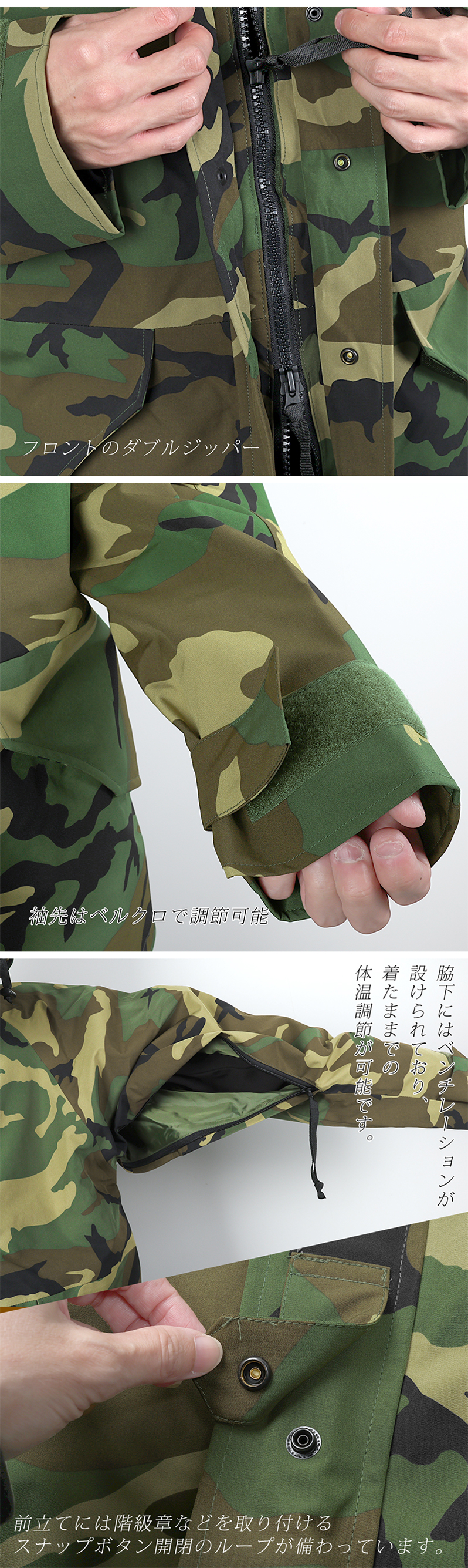 マウンテンパーカー ナイロン ECWCS タイプ ブラック 迷彩 マウンテン