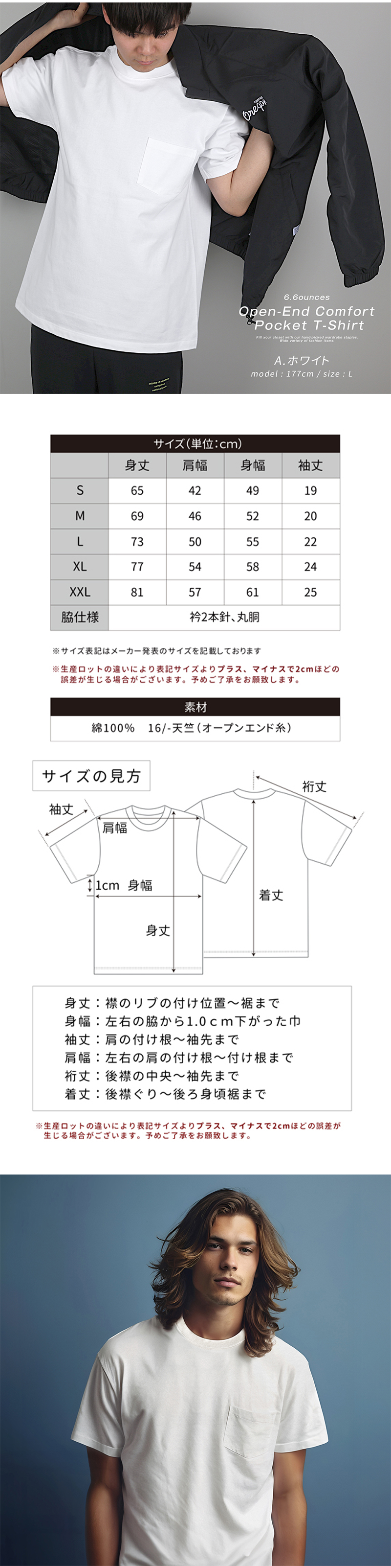 【関税込】 マンツーマンTシャツ - ブラック:ホワイト Rest & Recreation レストアンドレクリエーション ロゴ リンガー