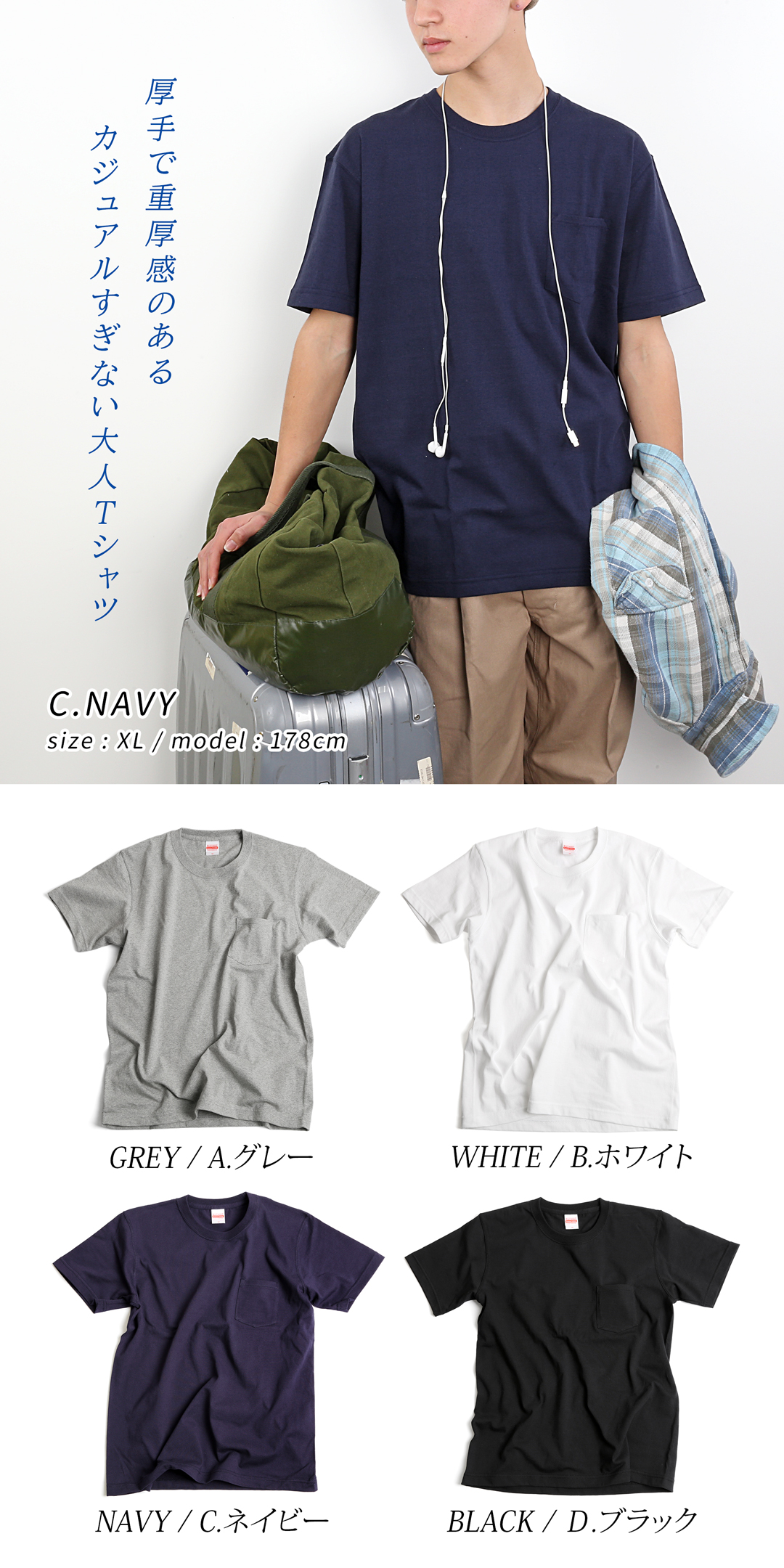 Tシャツ メンズ ティシャツ メンズtシャツ united athle ユナイテッドアスレ ポケット付きtシャツ 半袖 7.1oz ブランド 大きい  黒 白 無地 ティーシャツ : 10058 : M.H.A.style - 通販 - Yahoo!ショッピング