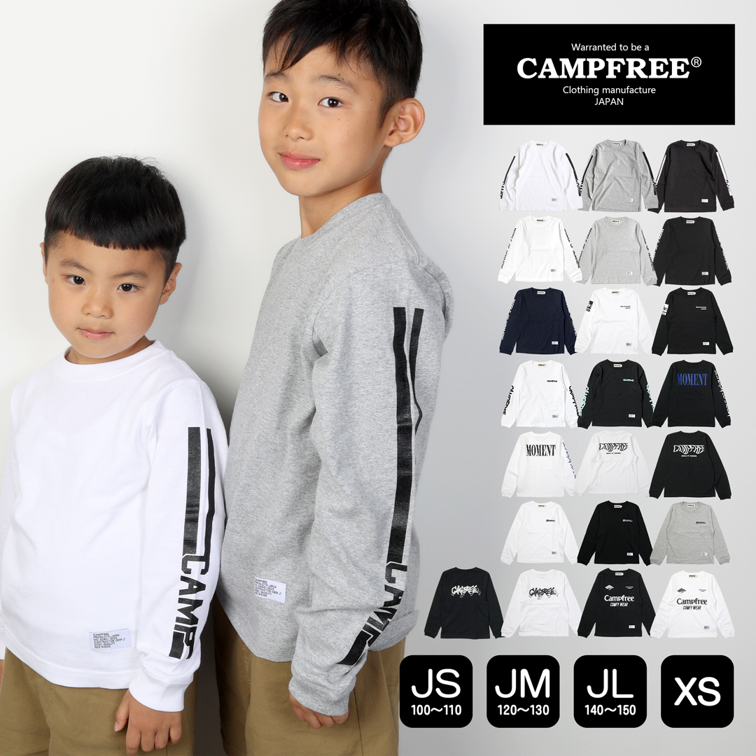 ロンT ジュニア 袖プリント CAMPFREE長袖tシャツ 子供服 Tシャツ