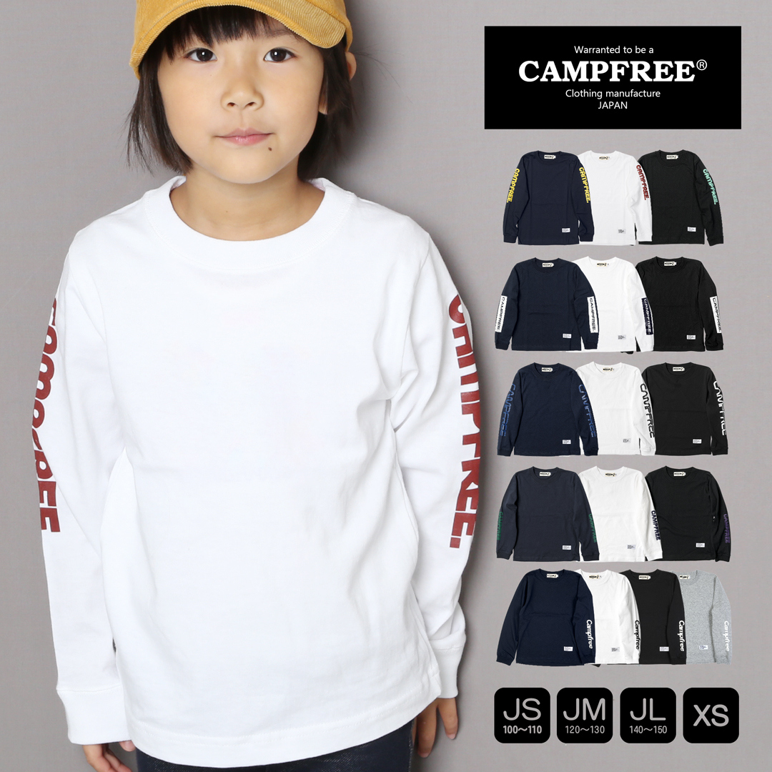 CAMPFREE ロンT 長袖Tシャツ 子供 コットン 子供服 ロング