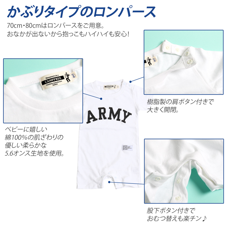 家族でおしゃれにペアルック【ベイビー80cm】ホワイト ロンパース        