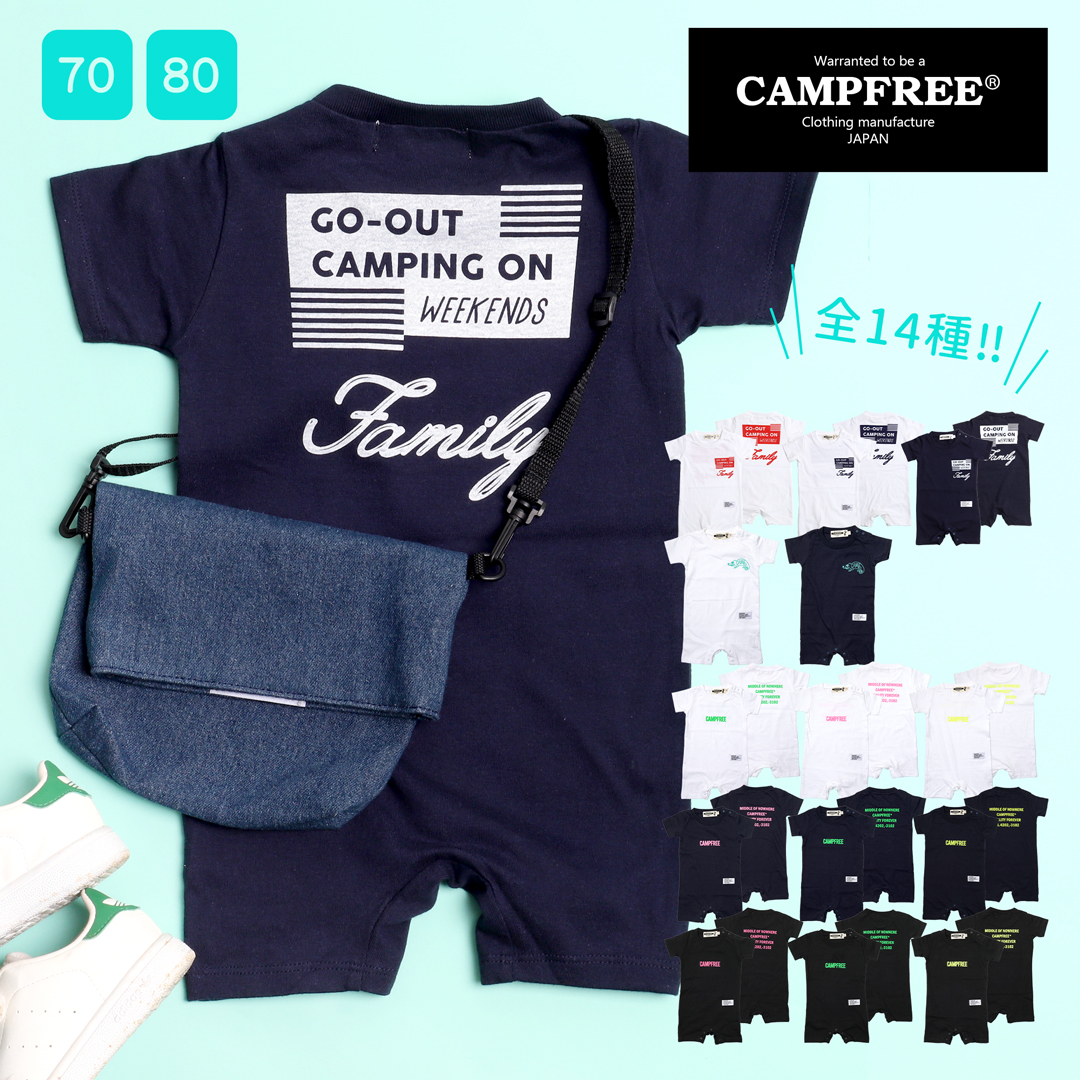 CAMPFREE 兄弟 お揃い ペアルック ベビー服 男の子 おしゃれ 親子