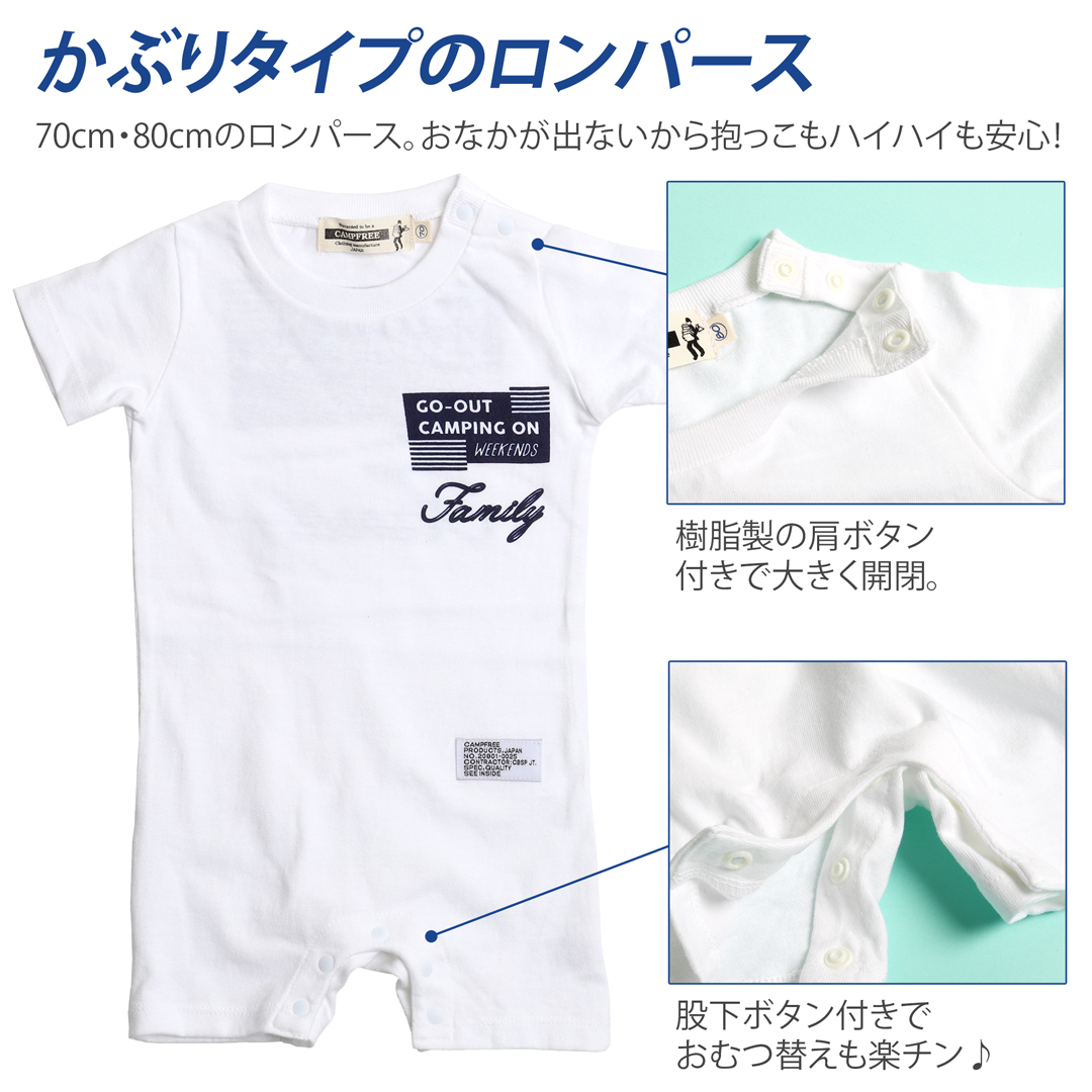 CAMPFREE 兄弟 お揃い ペアルック ベビー服 男の子 おしゃれ 親子