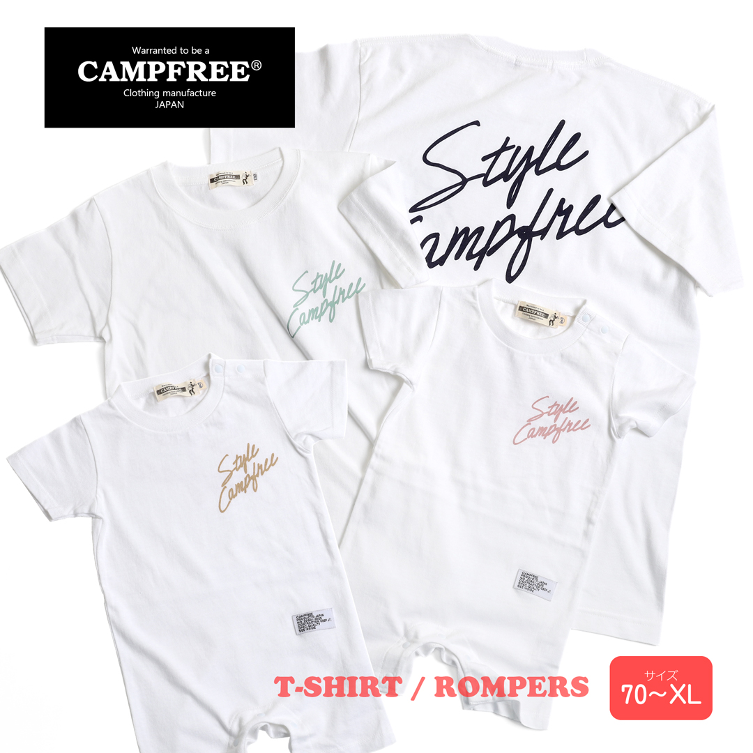 CAMPFREE 親子 ペアtシャツ 兄弟 お揃い ペアルック ベビー服 男の子