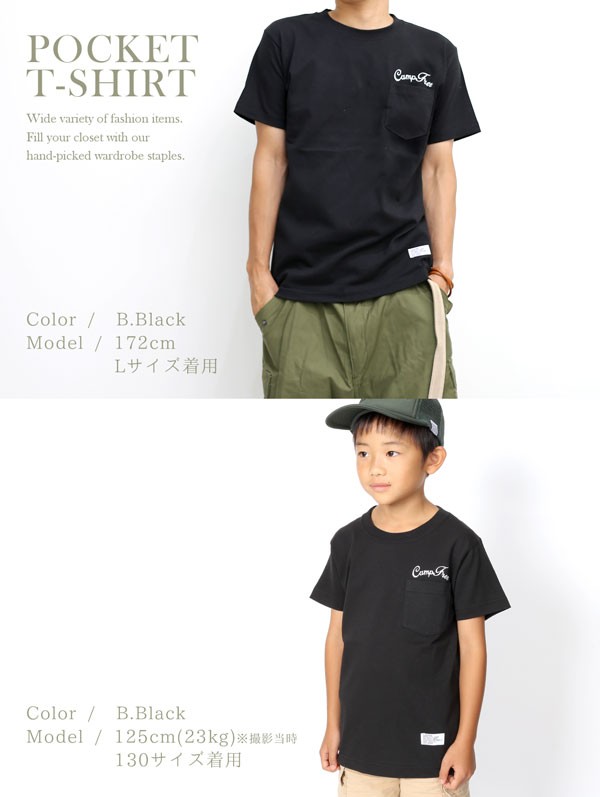 兄弟 お揃い ペアルック 親子 ペアtシャツ 刺繍入り ポケット付き T